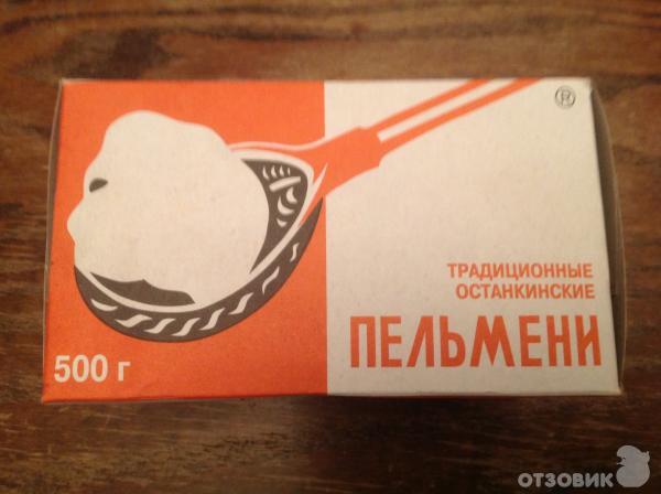 Пельмени Останкинские фото