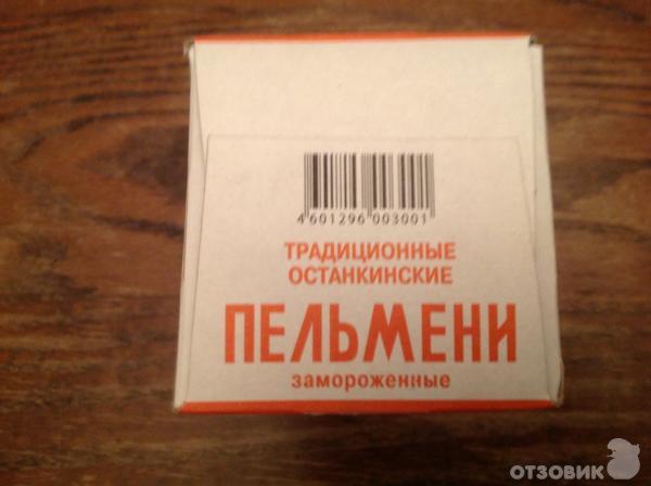 Пельмени Останкинские фото