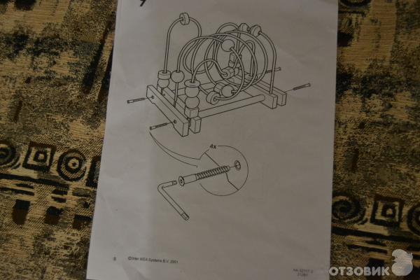 Игрушка IKEA Мула Лабиринт фото