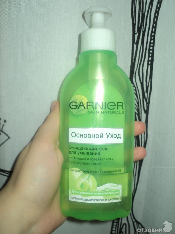 Гель для умывания Garnier Основной уход очищающий фото