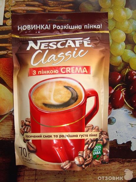 Кофе Nescafe Classic с пенкой Crema фото