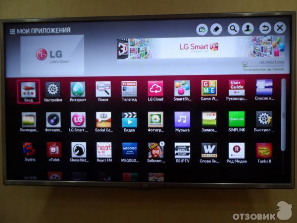 Купить Запчасти На Телевизор Lg