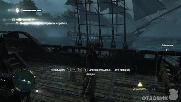 Assassin's Creed 4: Black Flag - игра для PC фото