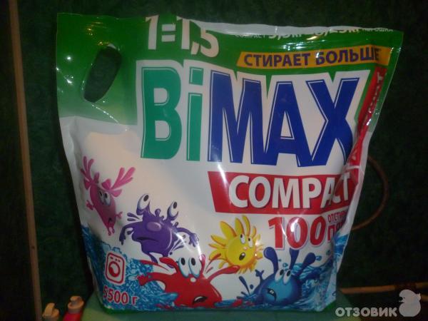 Порошок бимакс 100. Порошок BIMAX ручная стирка 400гр. БИМАКС стиральный порошок 400гр100 пятен ручная стирка. Порошок стиральный BIMAX 100 пятен автомат 400г. Порошок БИМАКС 100 пятен ЗКГ.