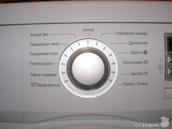 Стиральная машина LG Direct Drive E10B8ND 6 кг фото