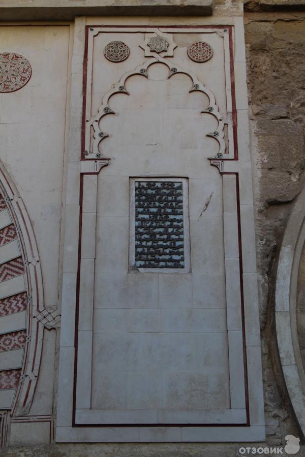 Экскурсия в Мескиту (Mezquita-catedral de Córdoba) (Испания) фото