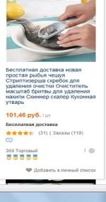 Aliexpress.com - интернет-магазин товаров из Китая фото