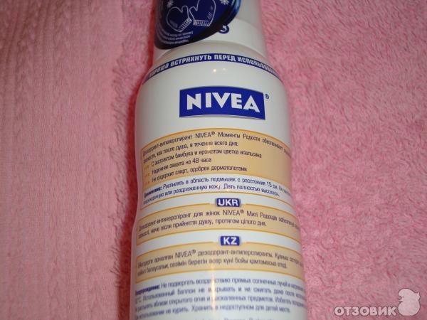 Дезодорант антиперспирант Nivea Моменты радости фото