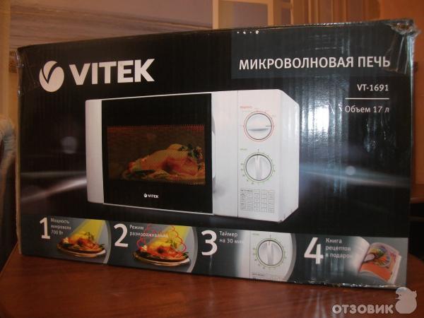 Микроволновая печь Vitek VT-1691 SAGITTA фото