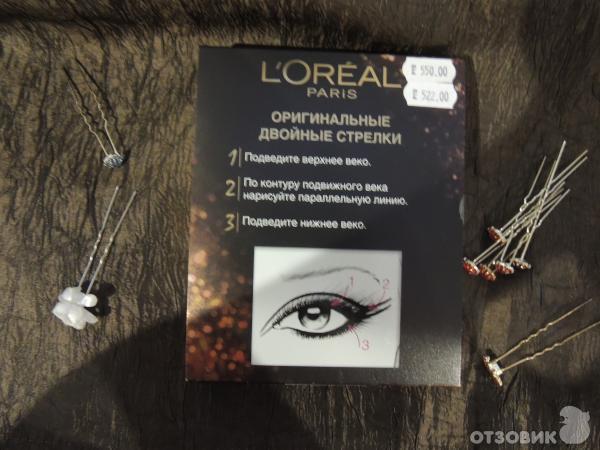 Тушь для ресниц Loreal Paris False Lash Papillon фото