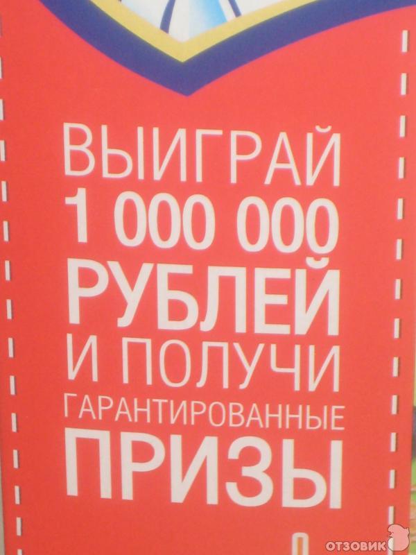 моментальная каша Nestle Быстров Ассорти