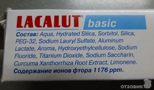 Лакалют состав. Зубная паста лакалют Бейсик 65г. Lacalut Basic 65. Lacalut Basic состав. Состав пасты лакалют.