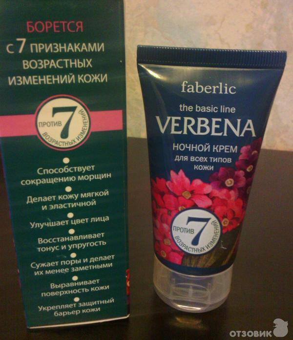 Ночной крем Faberlic Verbena