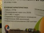 Wi-Fi роутер Ростелеком RT-A1W4L1USBn фото
