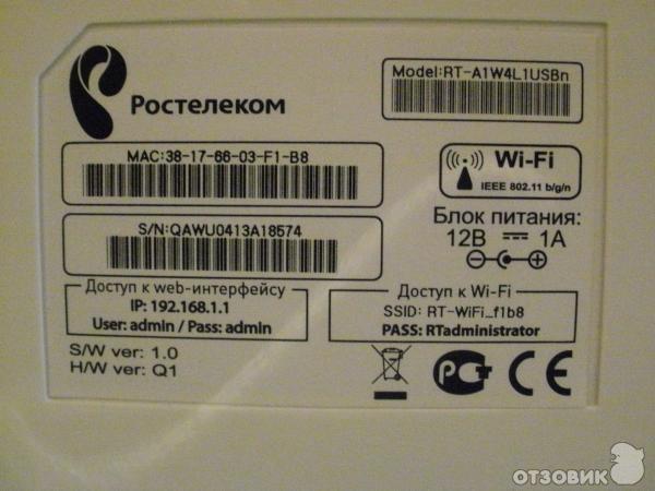 Универсальный роутер RT-A1W4L1USBn фото