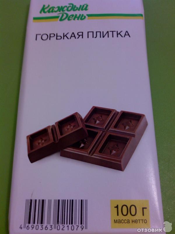 Плитка шоколада в день. Горький плиточный шоколад плиточный. Шоколадная плитка каждый день. Шоколад "каждый день" производитель. Шоколад каждый день.