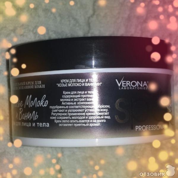 Крем для лица Verona Natural Line Spa фото