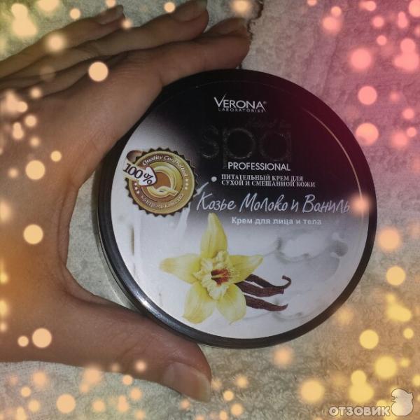 Крем для лица Verona Natural Line Spa фото