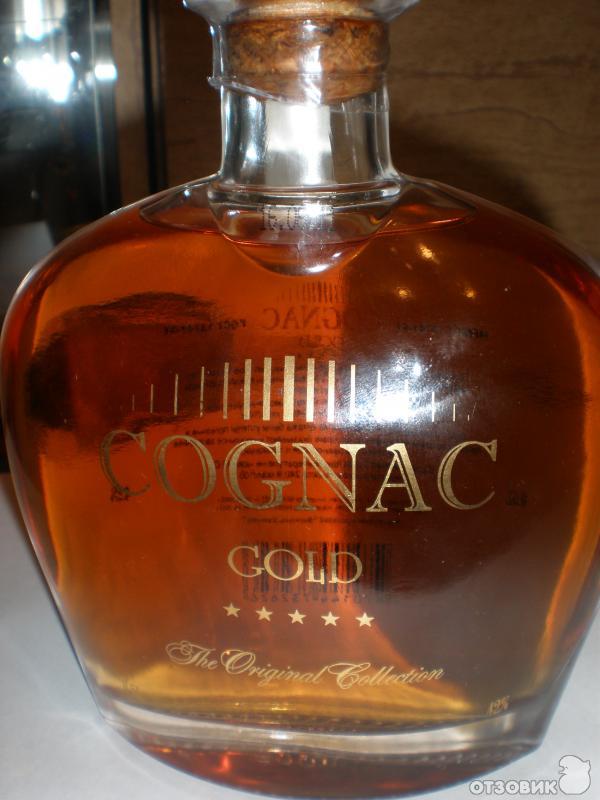 Cognac Коньяк Цена