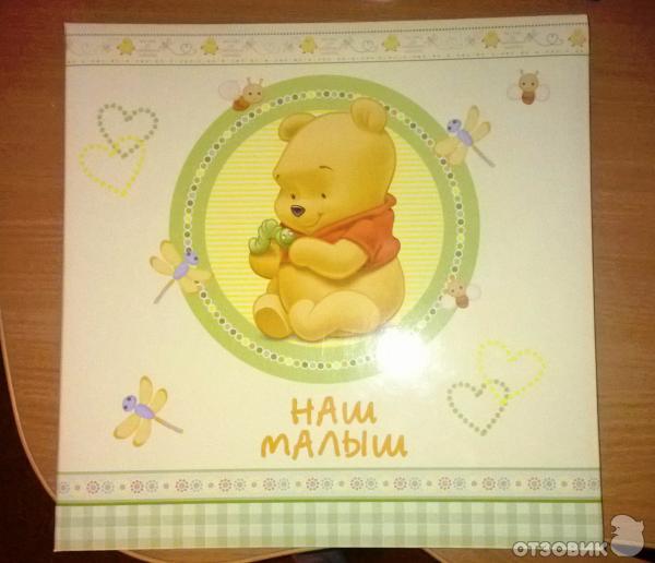 Фотоальбом Наш малыш Дисней