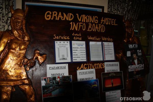 Отель Grand Viking 4* (Турция, Кемер) фото