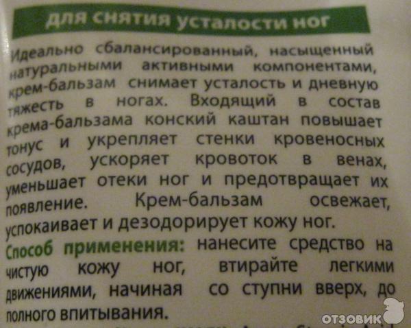 Шунгит Мазь Для Суставов Купить