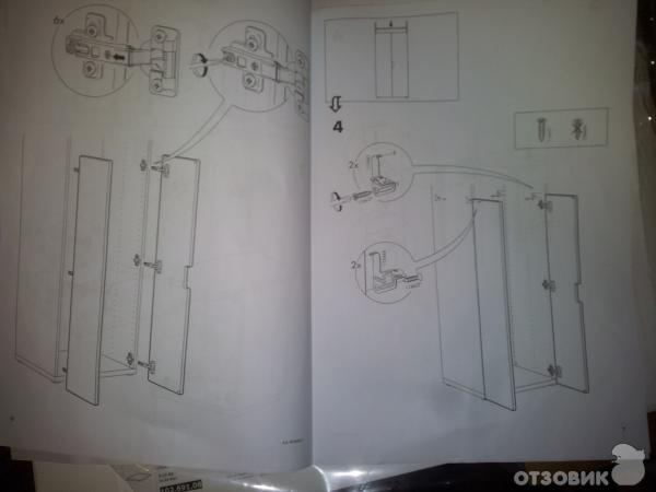 Икеа стува шкаф инструкция