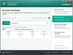 Антивирус Kaspersky фото