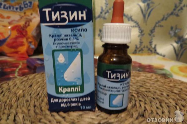 Капли Тизин Цена