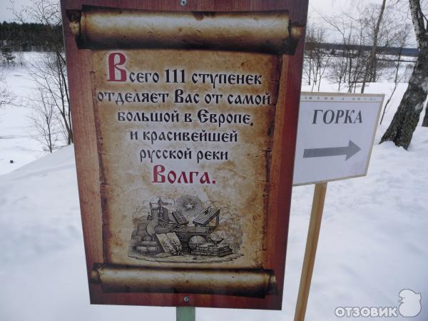 База отдыха Барская усадьба (Россия, д. Волга) фото