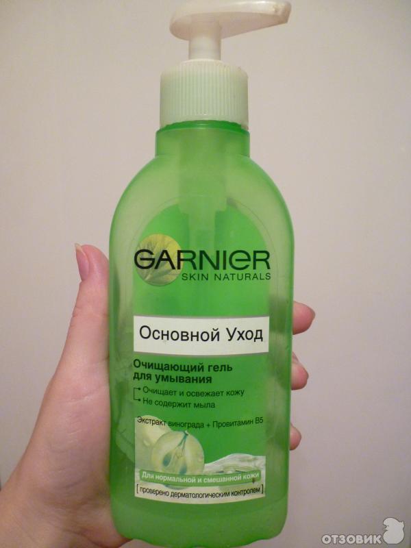 Гель для умывания Garnier Основной уход очищающий фото