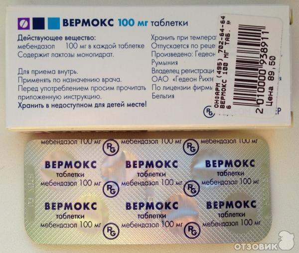 Вермокс инструкция дозировка. Вермокс табл. 100мг n6. Вермокс 1 таблетка. Вермокс от глистов для детей. Мебендазол вермокс.