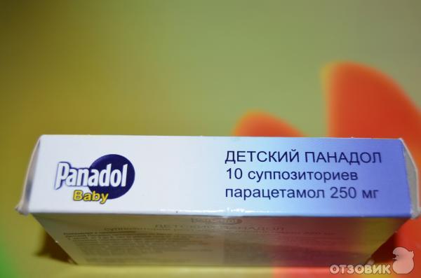 Ибупрофен Свечи Для Детей Купить В Брянске