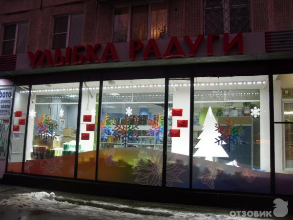 Купить Магазин В Калининском Районе