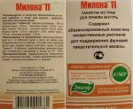 Комплекс лекарственных растений "Милона-11" фото