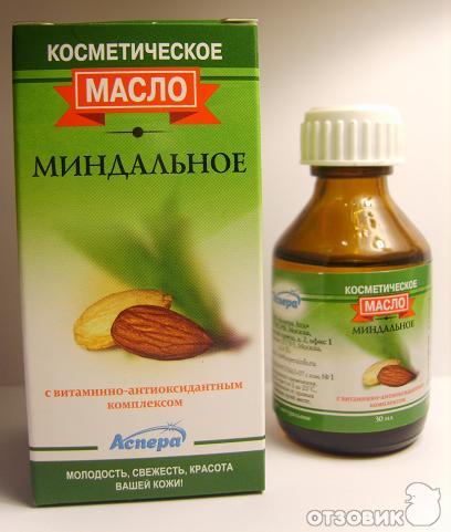 Миндальное Масло Купить Оптом