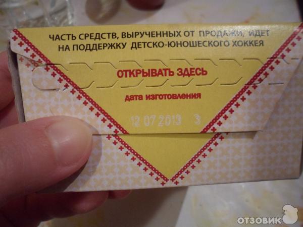 Сахар с лимоном Городейский фото