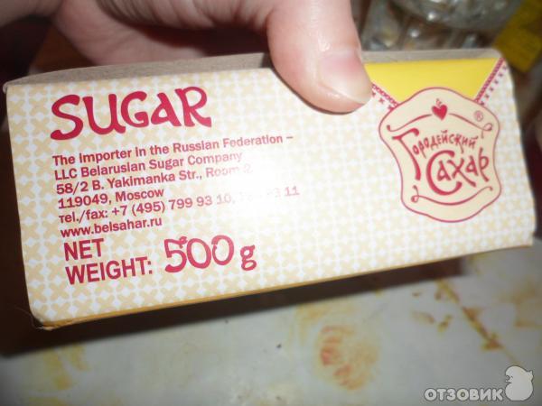 Сахар с лимоном Городейский фото