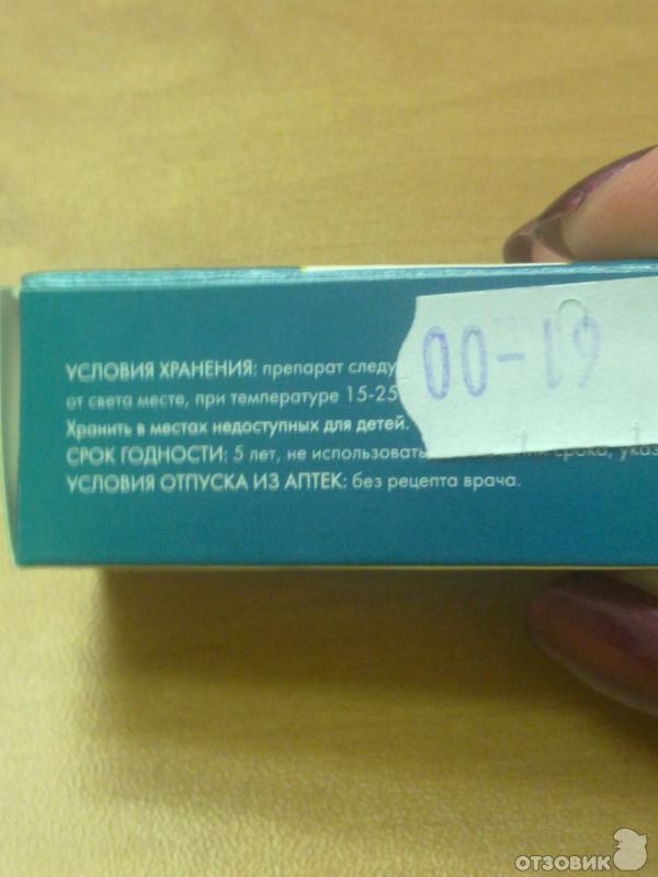 Карандаш для ингаляции бальзам золотая звезда