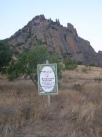 Поселок Курортное (Крым) фото