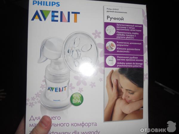 Молокоотсос ручной Philips Avent 86810 фото