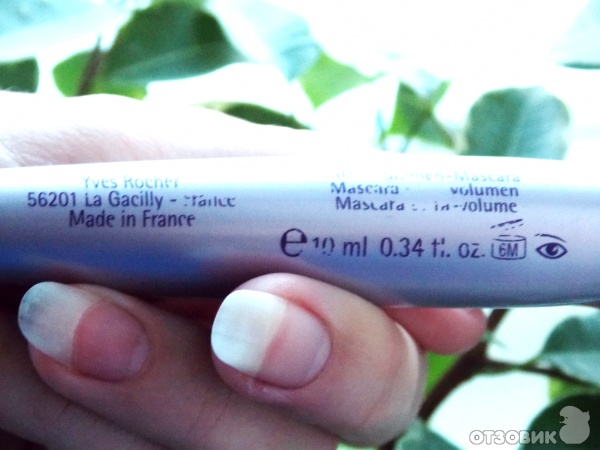 Тушь для ресниц Yves Rocher Luminelle Ultra Volume Mascara фото