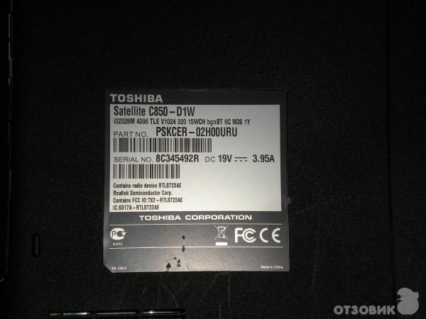 Ноутбук Toshiba Satellite C850-D1W