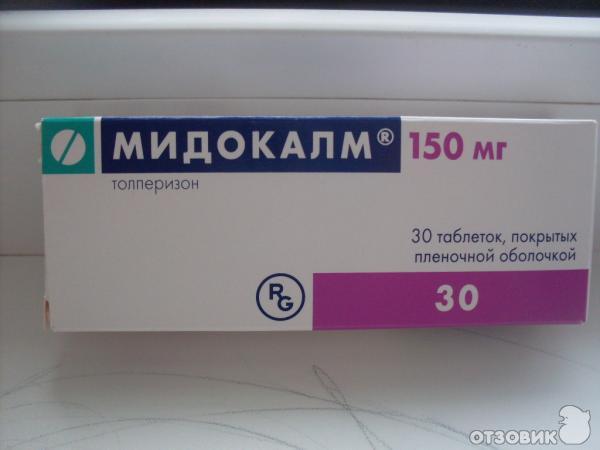 Мидокалм лечение остеохондроза. Мидокалм 150 мг. Толперизон мидокалм 150 мг. Мидокалм 300 мг. Обезболивающие таблетки от грыжи позвоночника.