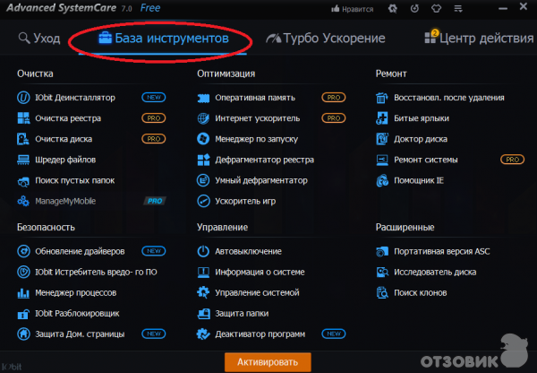 Asc manager web. Асц3 схема подключения. Формат ASC лейка.