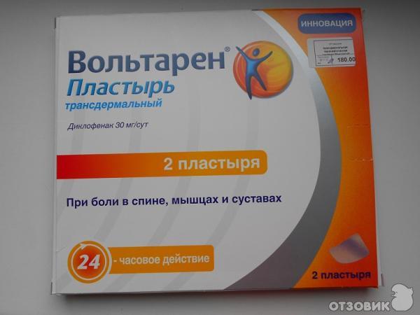 Обезболивающий пластырь вольтарен. Вольтарен трансдермальный пластырь 30мг/сутки №2. Вольтарен пластырь трансдермальный 30 мг. Обезболивающий пластырь вольтарен. Вольтарен, пластырь, 15мг/сут n2.