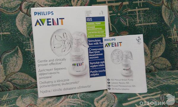 Молокоотсос Philips Avent Isis