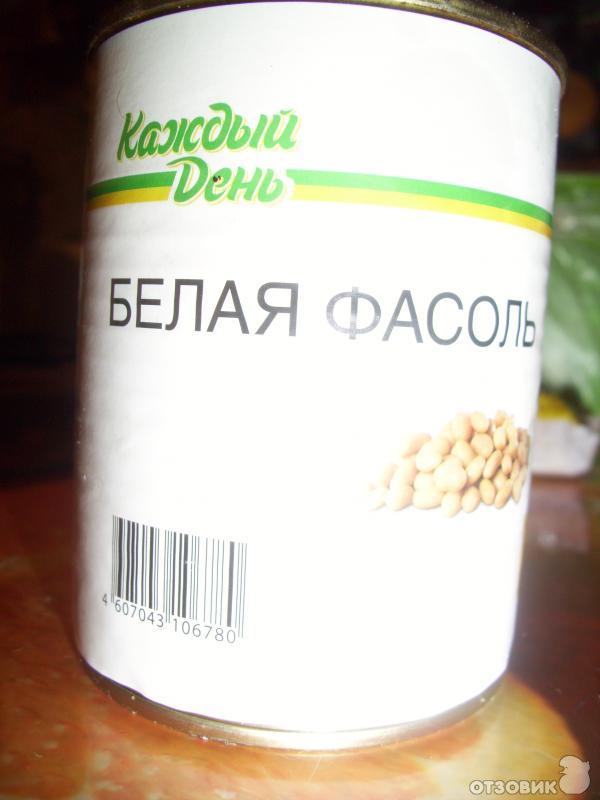 Продукты Каждый День Фото