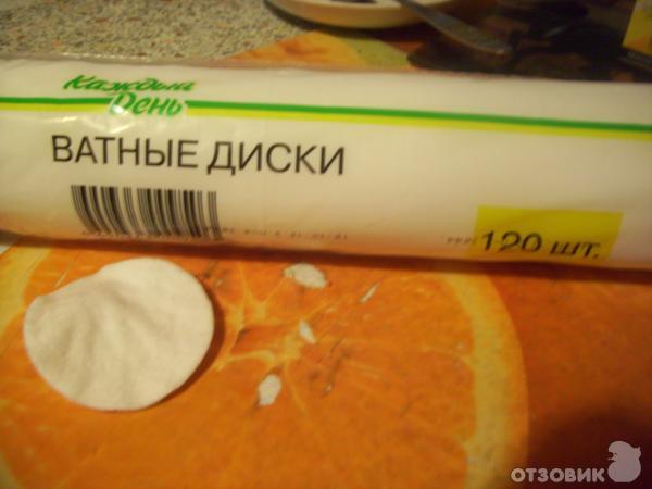 Продукты Каждый День Фото