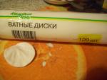 Продукты "Каждый день" фото